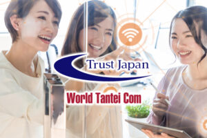 Trust Japan의 강점